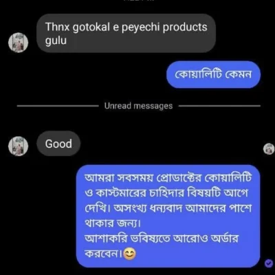 WhatsApp-Image-2025-08-06-at-00.39.17_6edcf608